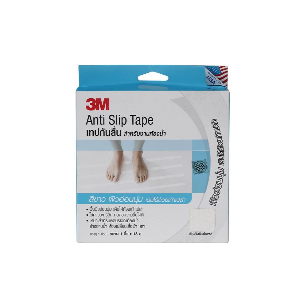 เทปกันลื่นห้องน้ำ 3M 1 นิ้วx18เมตร สีขาว