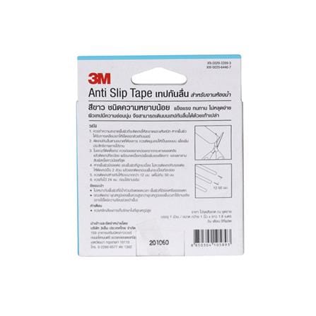 เทปกันลื่นห้องน้ำ 3M 1 นิ้วx1.8เมตร สีขาว_1