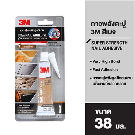 กาวตะปูแรงยึดสูงพิเศษ 3M 38 มล. สีเบจ_3