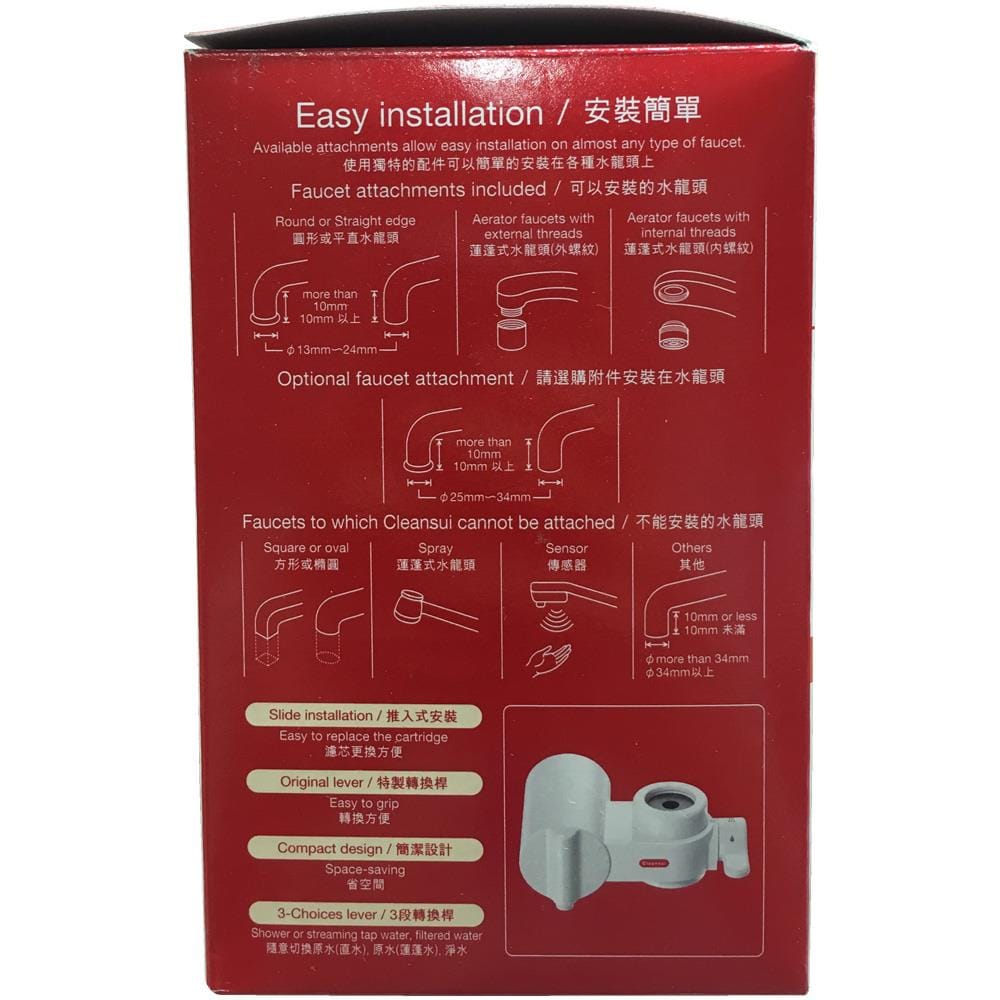 เครื่องกรองน้ำดื่ม MITSUBISHI CB013E