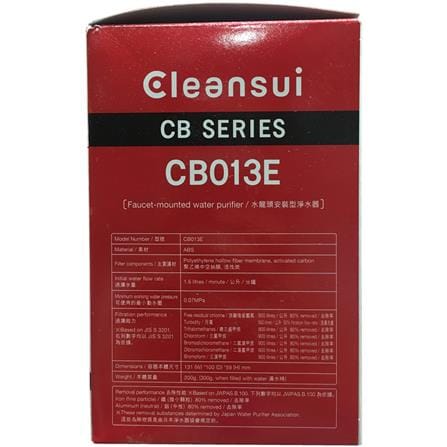 เครื่องกรองน้ำดื่ม MITSUBISHI CB013E_5