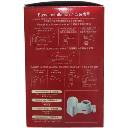 เครื่องกรองน้ำดื่ม MITSUBISHI CB013E_7