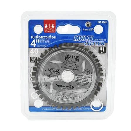 ใบเลื่อยวงเดือน MAXICUT MULTI CUT 4 นิ้ว 40 ซี่ฟัน_2