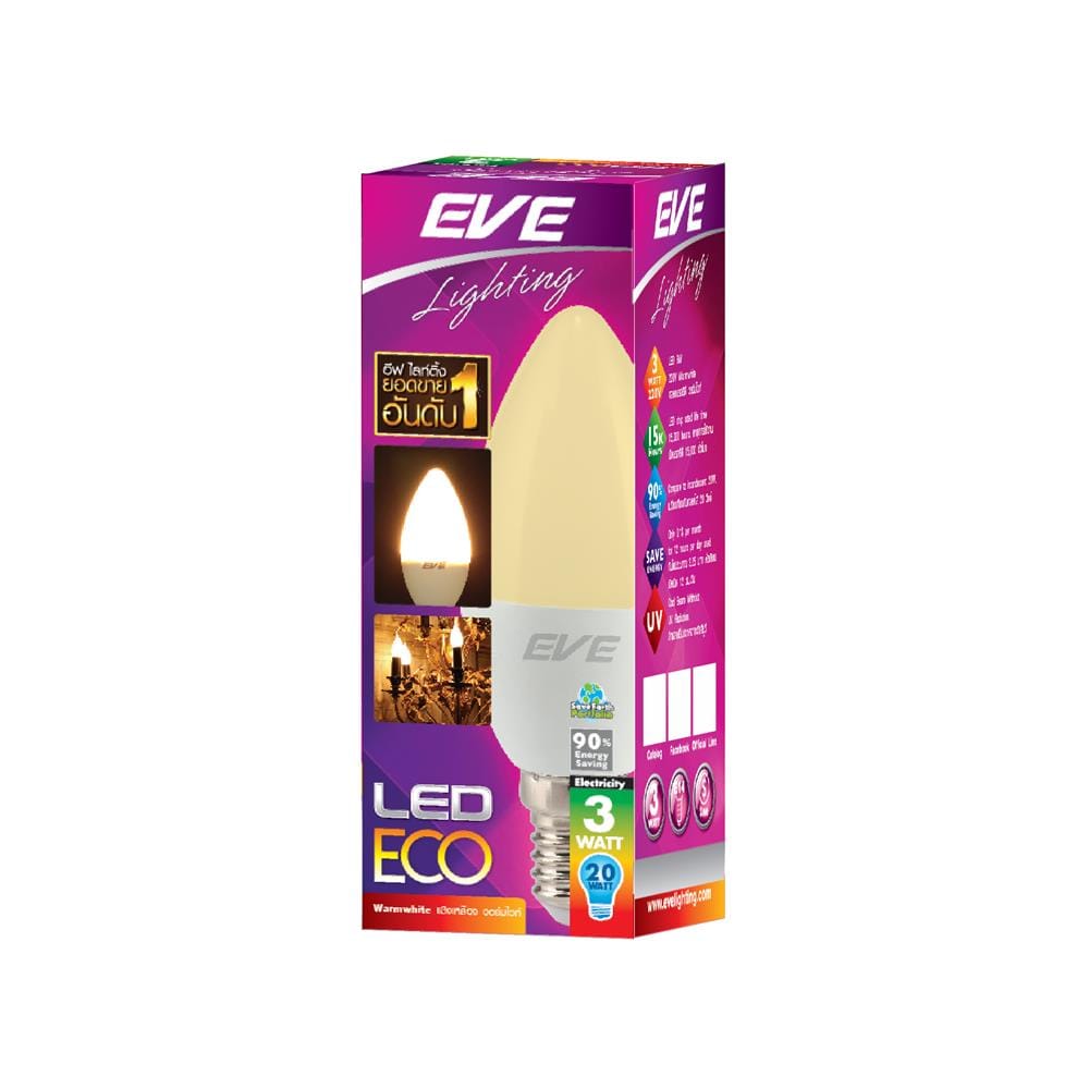 หลอด LED EVE ECO CANDLE 3 วัตต์ WARMWHITE E14