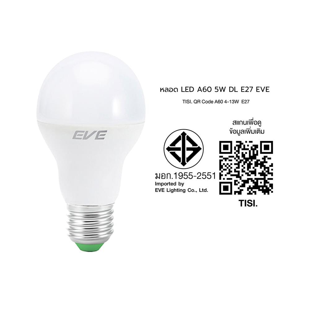 หลอด LED EVE A60 5 วัตด์ DAYLIGHT E27