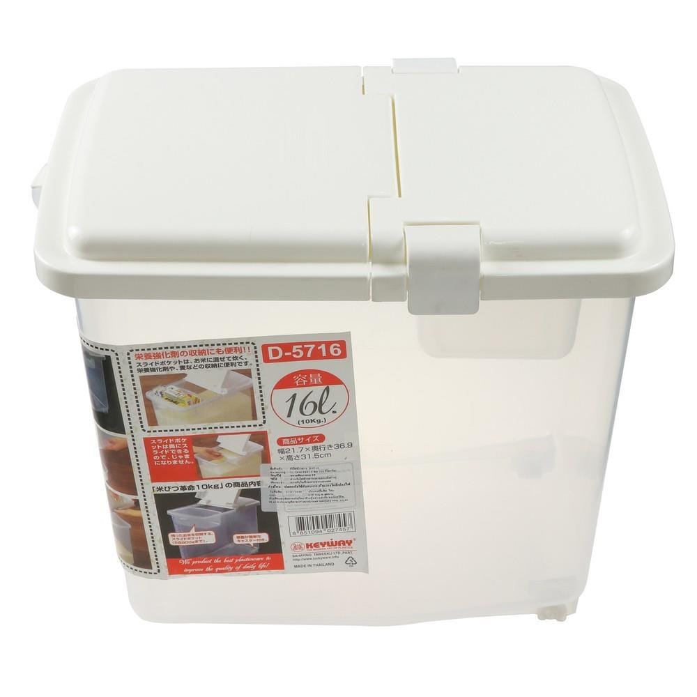 ถังข้าวสารพลาสติก 10 กก. + ถ้วยตวง  KEYWAY D-5716