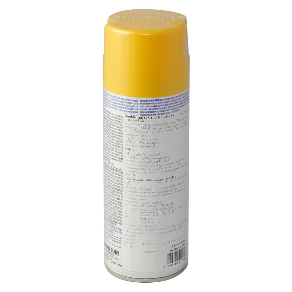 สีสเปรย์ RUST-OLEUM 2X 9862 MARIGOLD