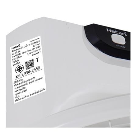 พัดลมติดเพดาน 16 นิ้ว HATARI HT-C16R1(S) สีขาว_3