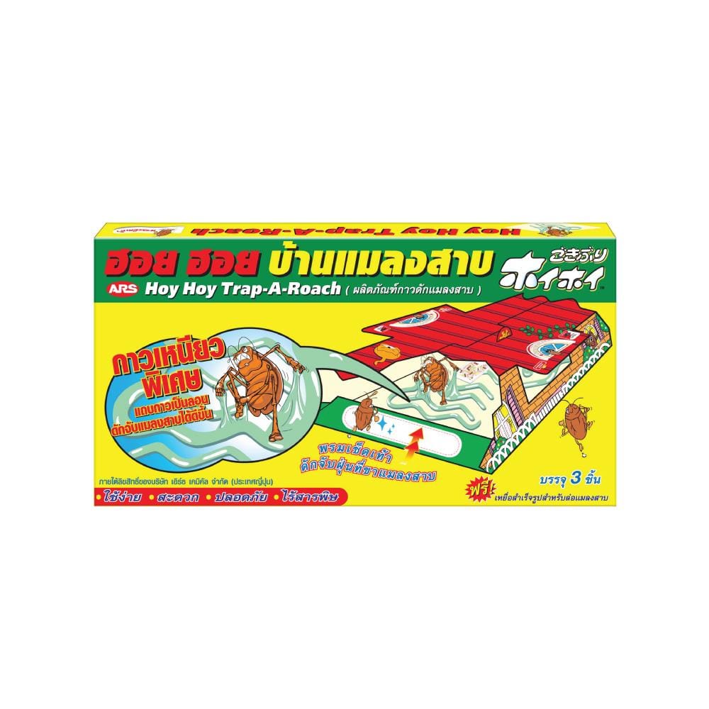 COCKROACH GLUE TRAP ARS 102G PACK3