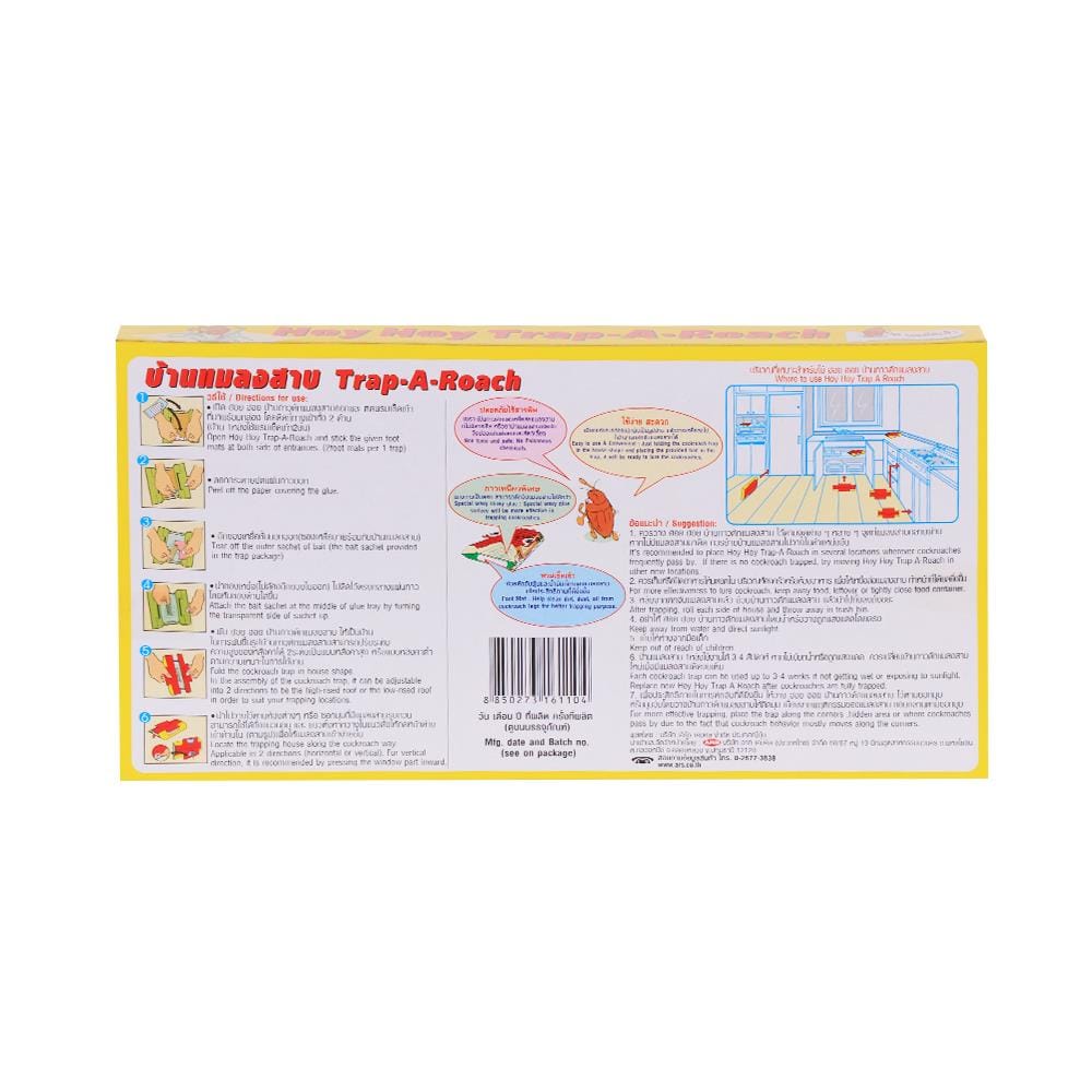 COCKROACH GLUE TRAP ARS 102G PACK3