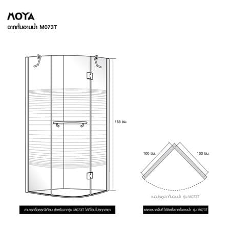 SHOWER ENCLOSURE MOYA M073T 100X100CM_5