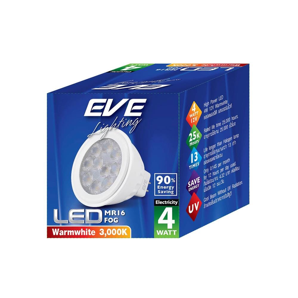 หลอด LED EVE MR16 FOG 4 วัตต์ WARM WHITE GU5.3