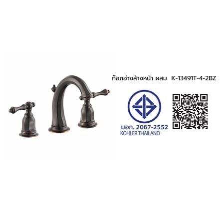ก๊อกอ่างล้างหน้าผสม KOHLER K-13491T-4-2BZ_2