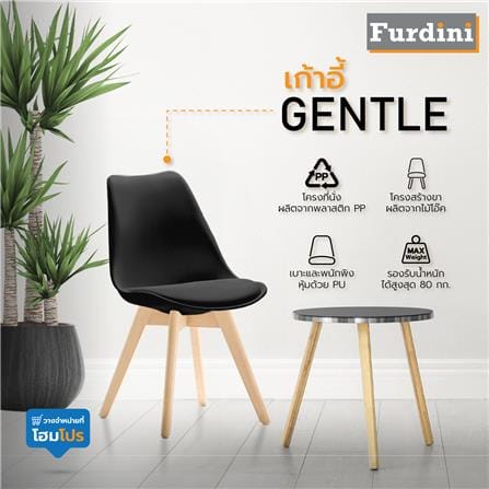 CHAIR FURDINI GENTLE BLACK_6