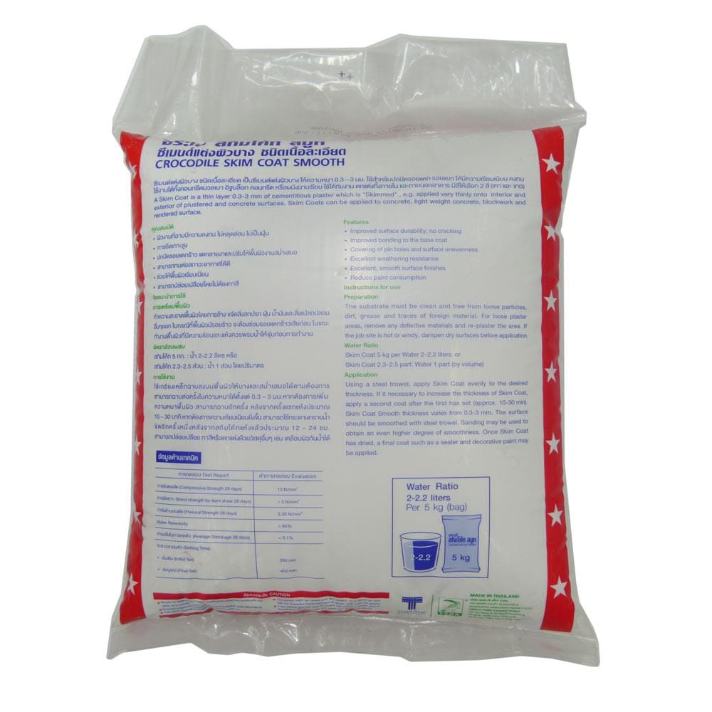 ซีเมนต์ฉาบผิวละเอียด จระเข้ 5 กก. สีขาว