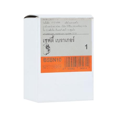 เซอร์กิตเบรกเกอร์แบบลอย 10 แอมป์ 2 โพล 1 เฟส BTICINO รุ่น BSBN10_3