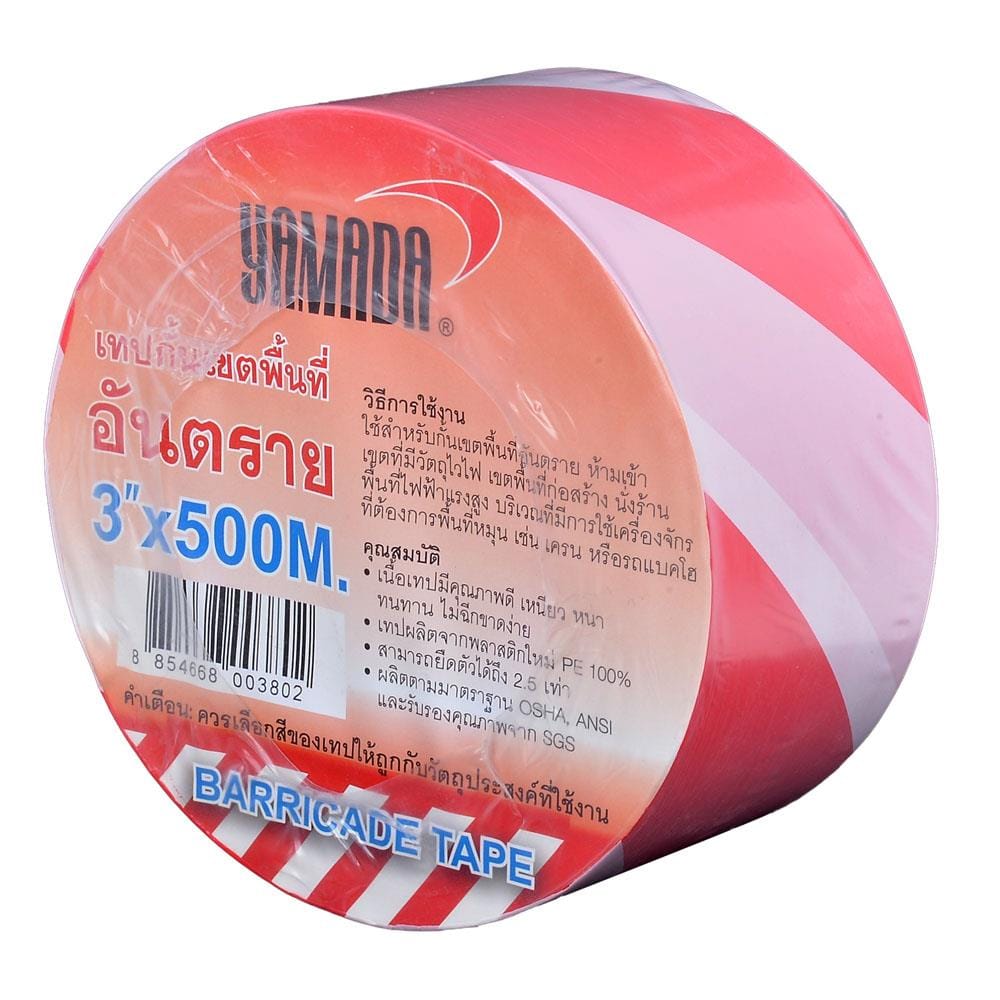 เทปกั้นเขต YAMADA 500 ม. สีขาว/แดง