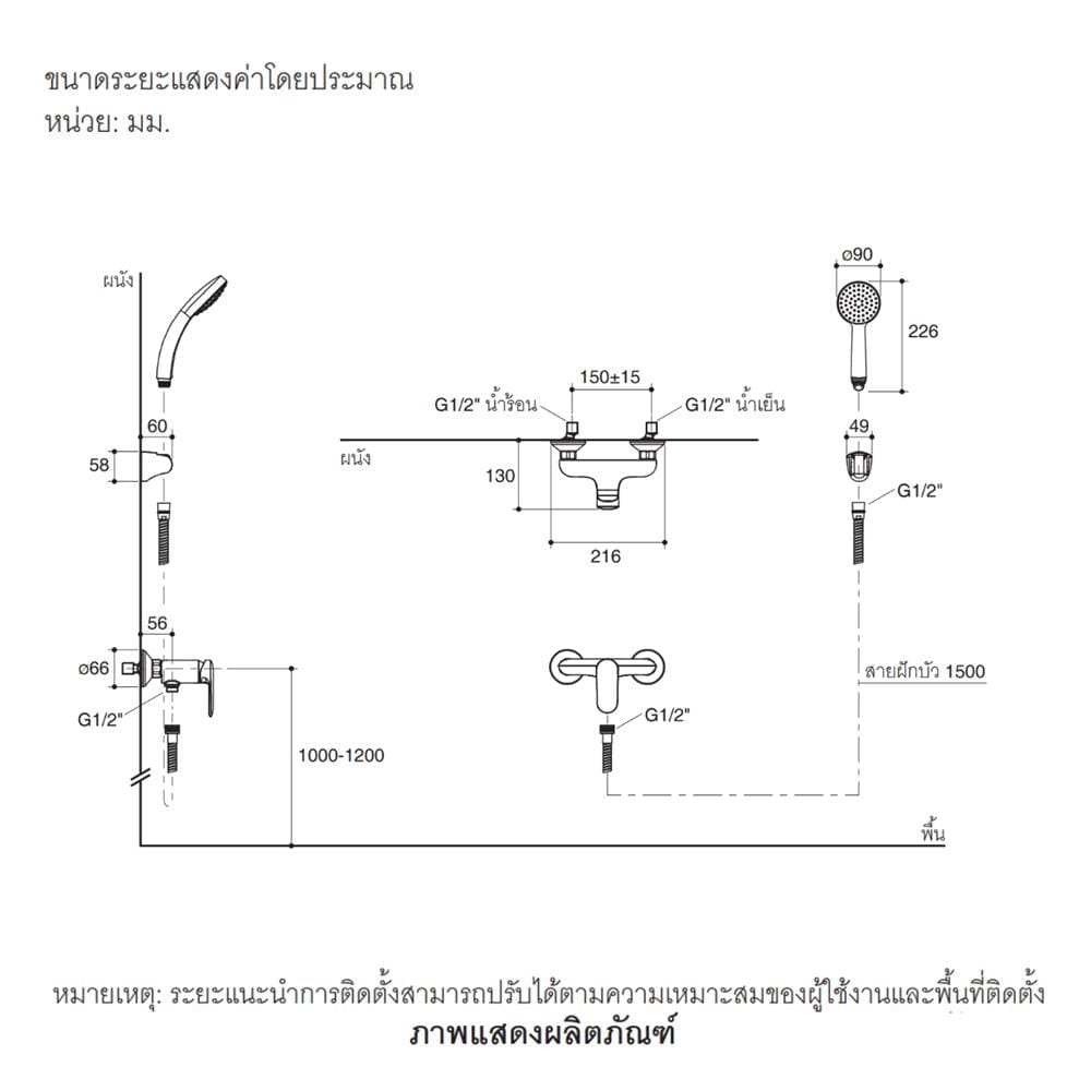 ก๊อกผสมยืนอาบ KOHLER K-99463T-4-CP สีโครม