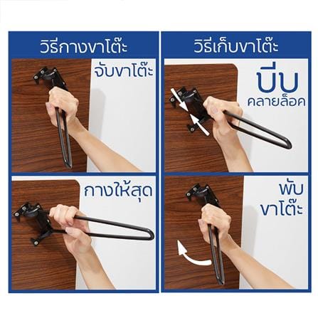 โต๊ะอเนกประสงค์ FASTTECT TB6080-P03-1L01 สีลาเต้_6