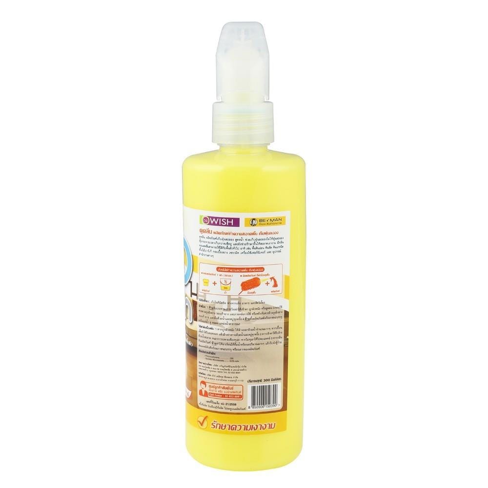 น้ำยาดันฝุ่นพื้น DOO CLEAN 300ml