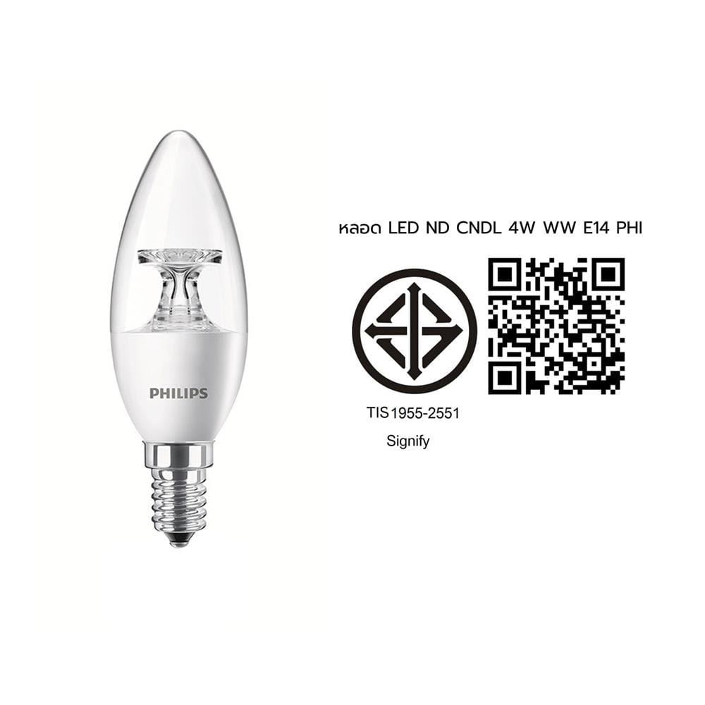 หลอด LED PHILIPS ND CNDL 4 วัตต์ E14 WARMWHITE