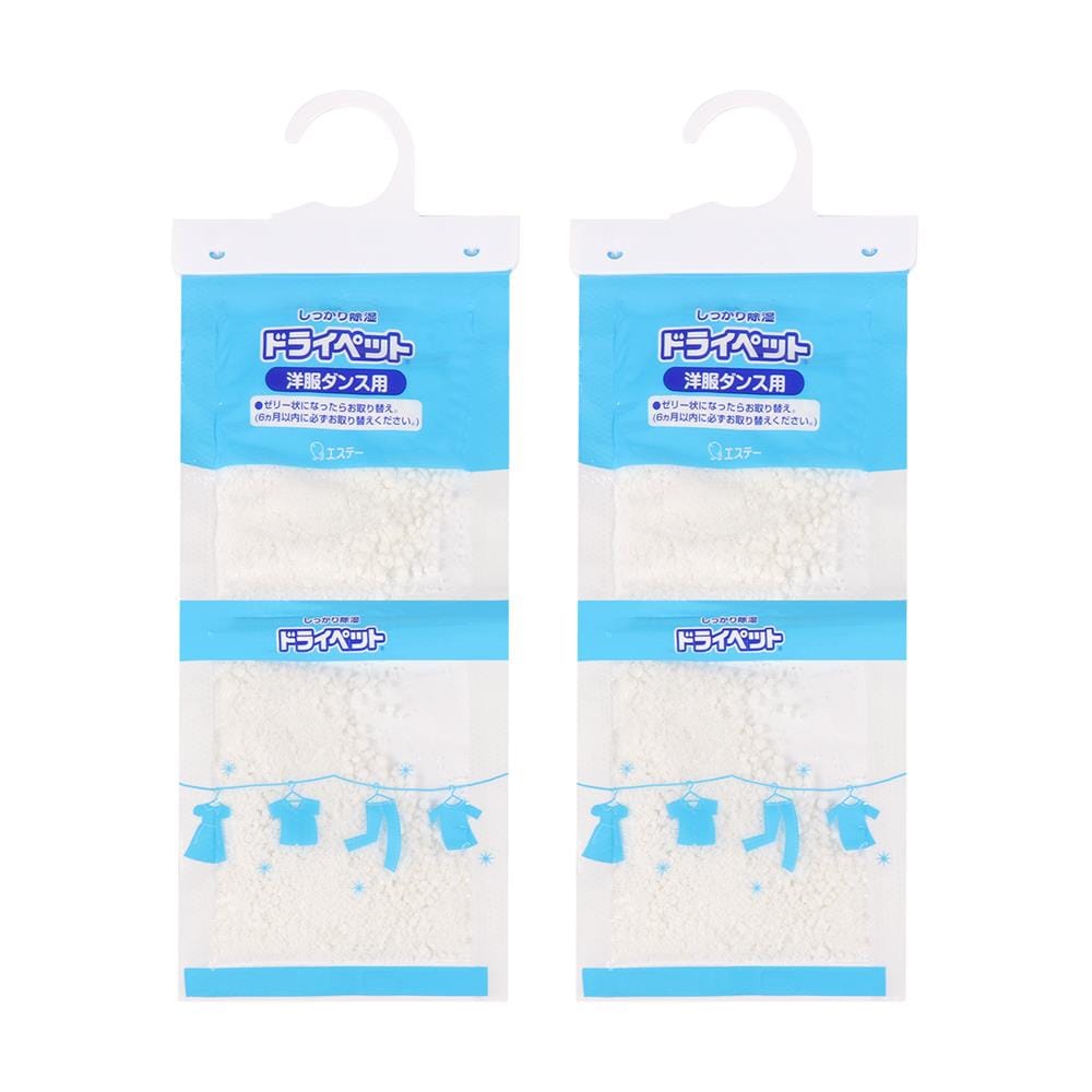 ซองแขวนดูดความชื้นตู้เสื้อผ้า SHALDAN 50g แพ็กคู่