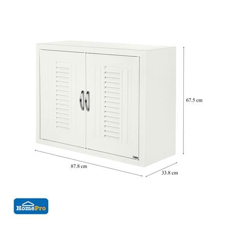 DOUBLE PP WALL CABINET CABIN G3 87.5X67.5CM CREAM_7