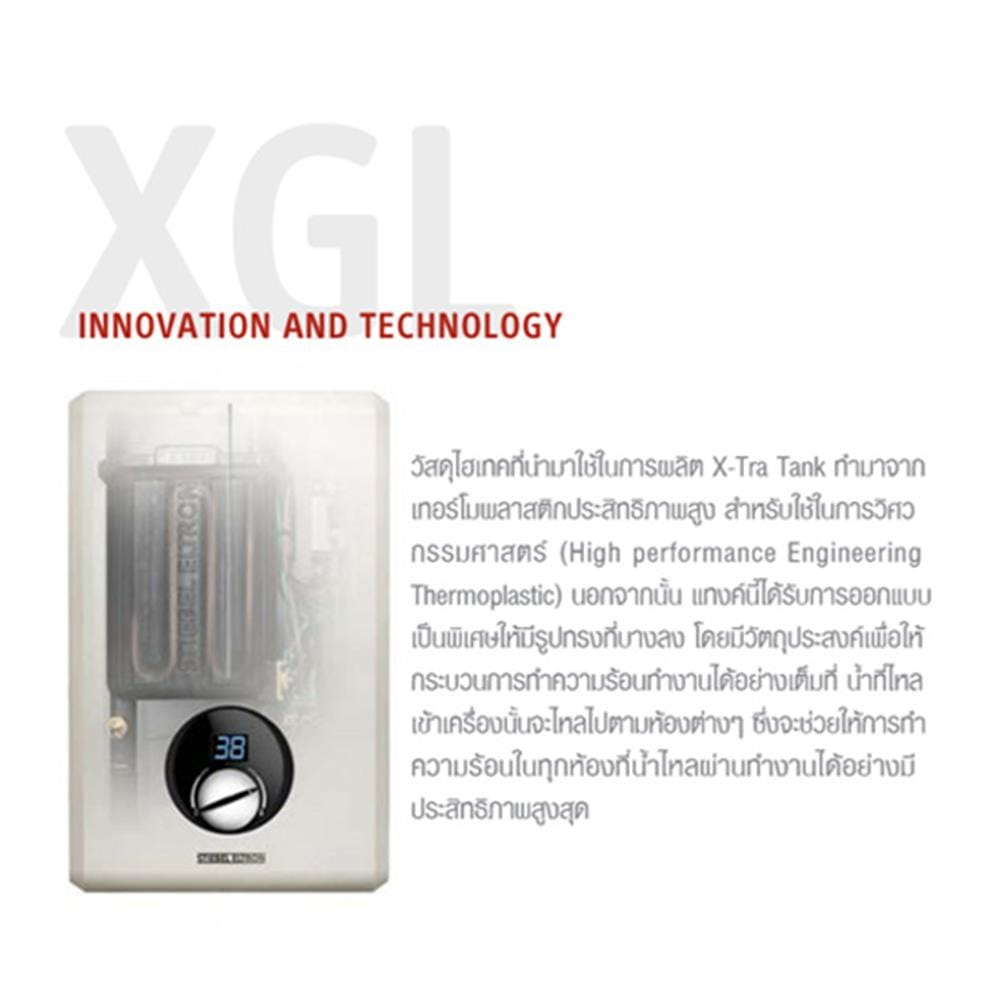 เครื่องทำน้ำอุ่น STIEBEL XGL45EC 4500 วัตต์ สีขาว