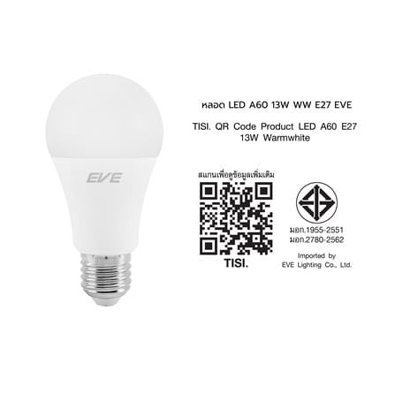 หลอด LED EVE A60 13 วัตต์ WARM WHITE E27_5