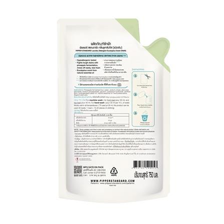 รีฟิลน้ำยาซักผ้า PIPPER 750 มล. EUCALYPTUS_1