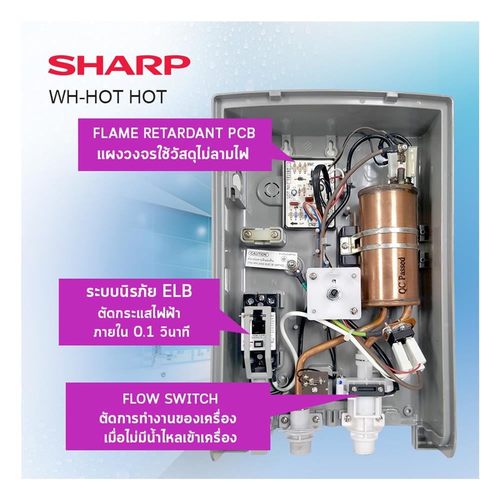 SHOWER HEATER SHARP HOT HOT 4500W WHITE