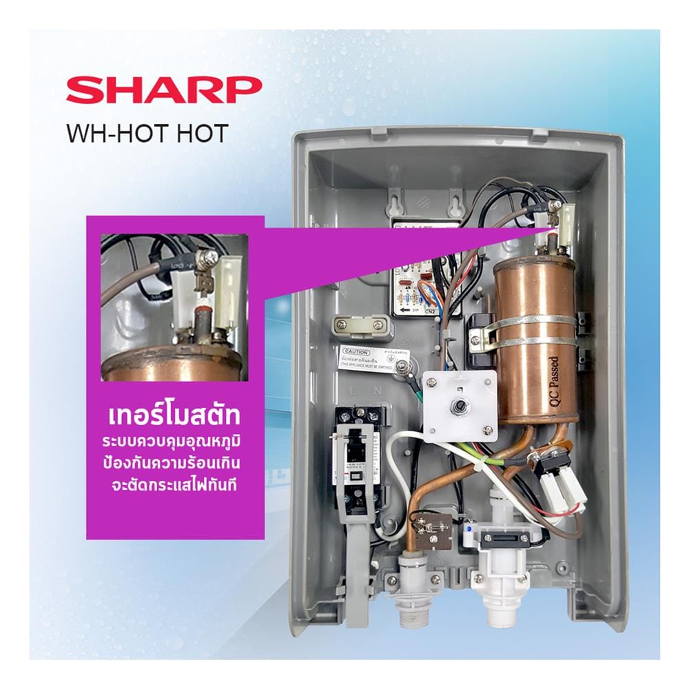 SHOWER HEATER SHARP HOT HOT 4500W WHITE