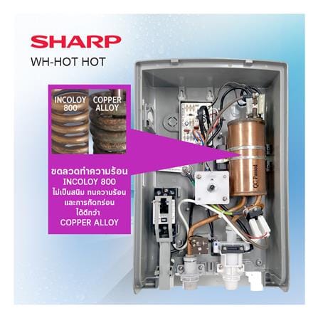 SHOWER HEATER SHARP HOT HOT 4500W WHITE_8