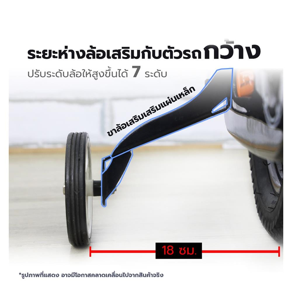 จักรยานเด็ก ROYAL BABY FREESTYLE 12 นิ้ว สีน้ำเงิน