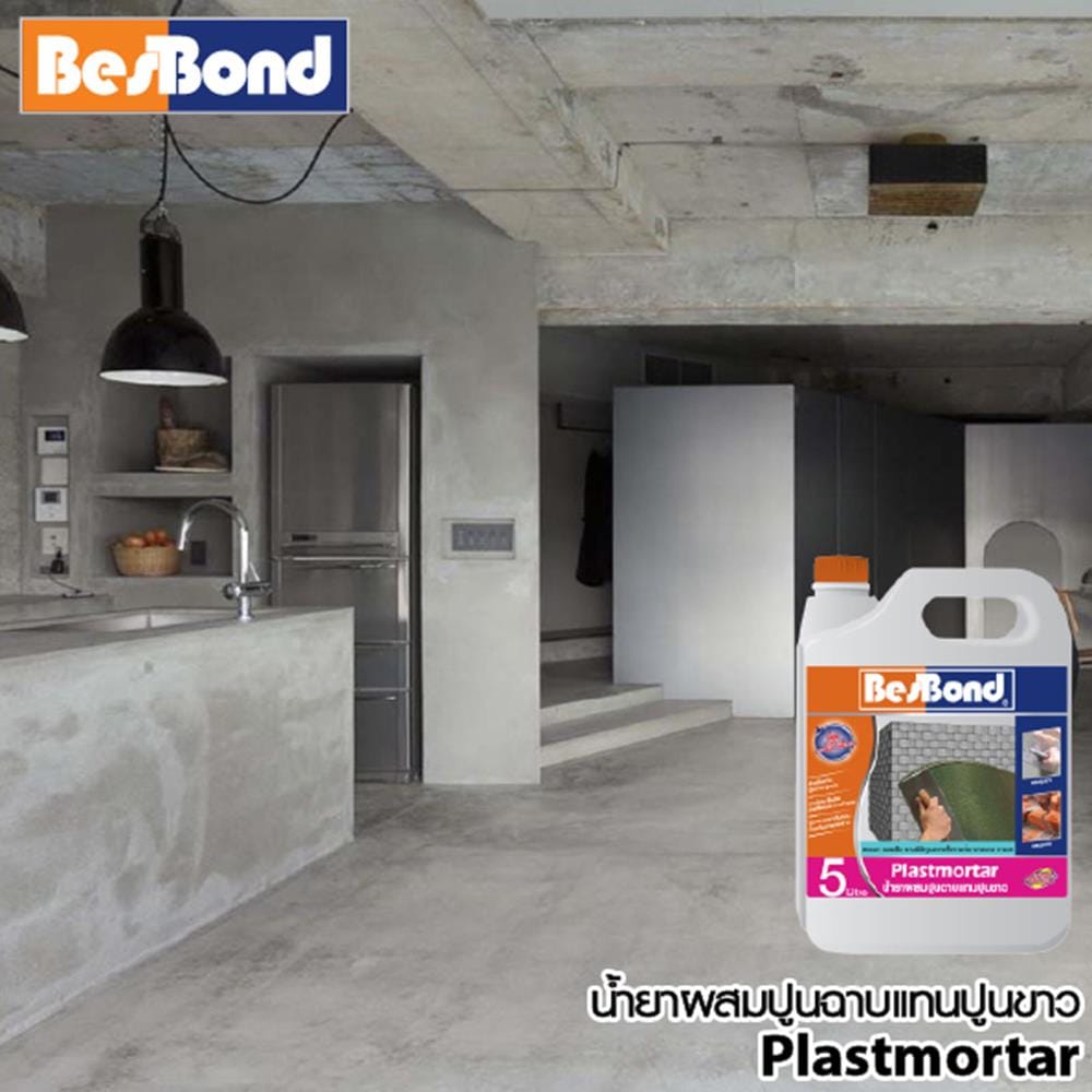 น้ำยาผสมปูนก่อ/ฉาบ BESBOND PLASTMORTAR 5 ลิตร
