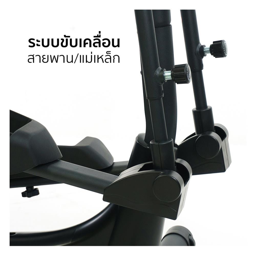 ลู่เดินกึ่งสเต็ป GSPORTS B8209-1