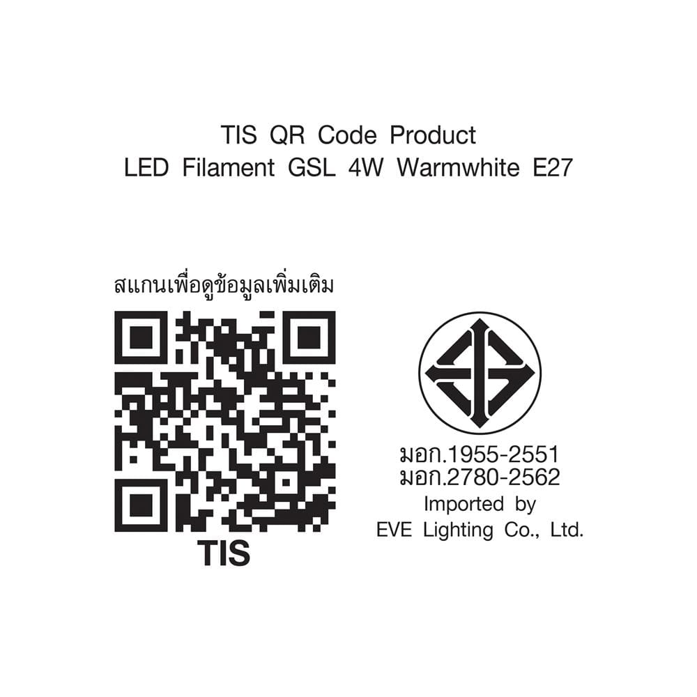 หลอด LED FILAMENT GLS 4 วัตต์ WARMWHITE E27