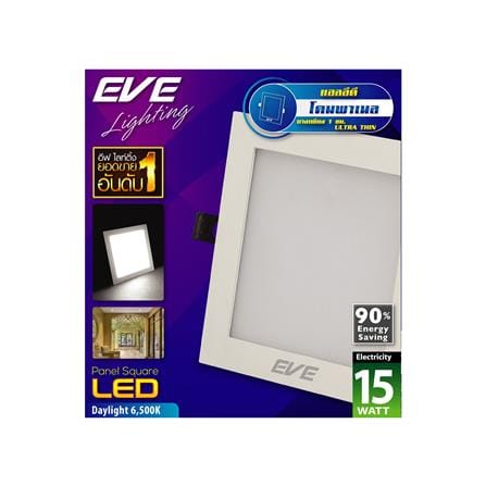 ดาวน์ไลท์ LED EVE PANEL SQUARE LED 7.5 นิ้ว 15 วัตต์ DAYLIGHT สีขาว_1