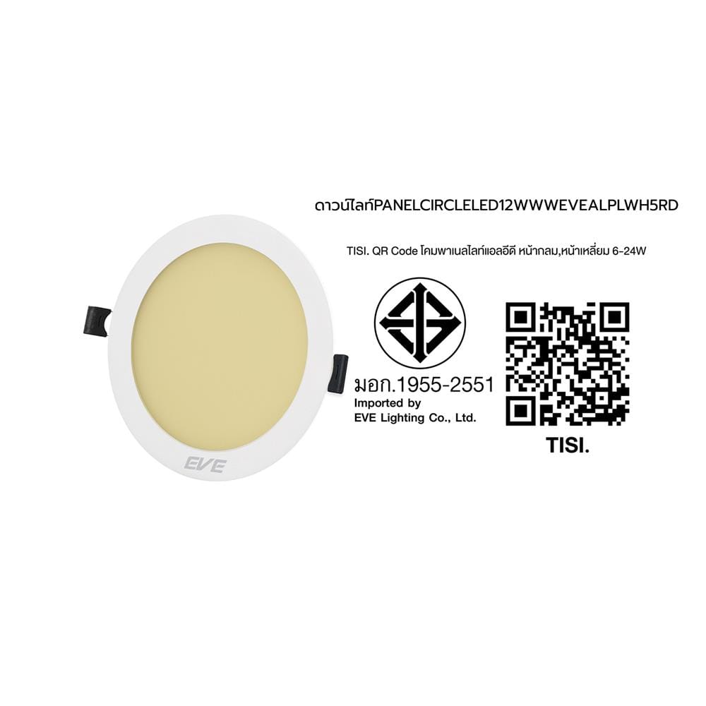 ดาวน์ไลท์ LED EVE PANEL CIRCLE LED 5 นิ้ว 12 วัตต์ WARM WHITE สีขาว