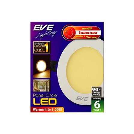 ดาวน์ไลท์ LED EVE PANEL CIRCLE LED 3 นิ้ว 6 วัตต์ WARM WHITE สีขาว_1