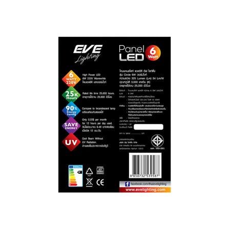ดาวน์ไลท์ LED EVE PANEL CIRCLE LED 3 นิ้ว 6 วัตต์ WARM WHITE สีขาว_4