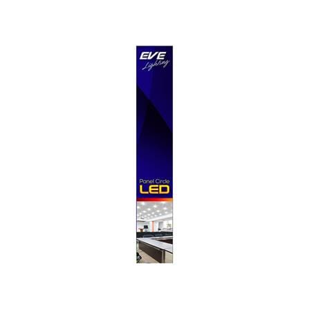 ดาวน์ไลท์ LED EVE PANEL CIRCLE 5.71 นิ้ว 9 วัตต์ WARM WHITE สีขาว_4