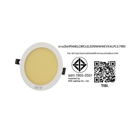 ดาวน์ไลท์ LED EVE PANEL CIRCLE 5.71 นิ้ว 9 วัตต์ WARM WHITE สีขาว_10