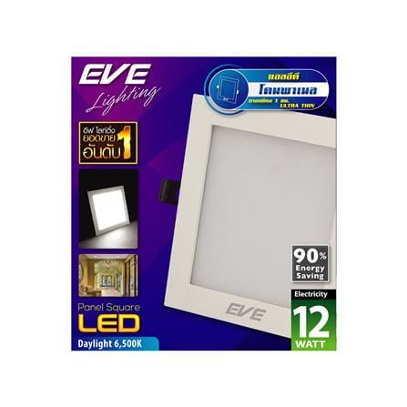 ดาวน์ไลท์ LED EVE PANEL SQUARE LED 5 นิ้ว 12 วัตต์ DAYLIGHT สีขาว_1