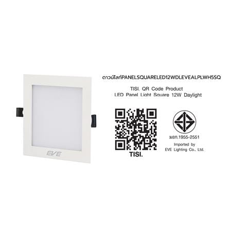 ดาวน์ไลท์ LED EVE PANEL SQUARE LED 5 นิ้ว 12 วัตต์ DAYLIGHT สีขาว_6