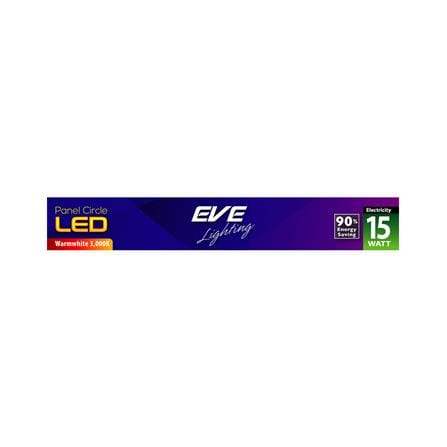 ดาวน์ไลท์ LED EVE PANEL CIRCLE LED 6 นิ้ว 15 วัตต์ WARM WHITE สีขาว_2