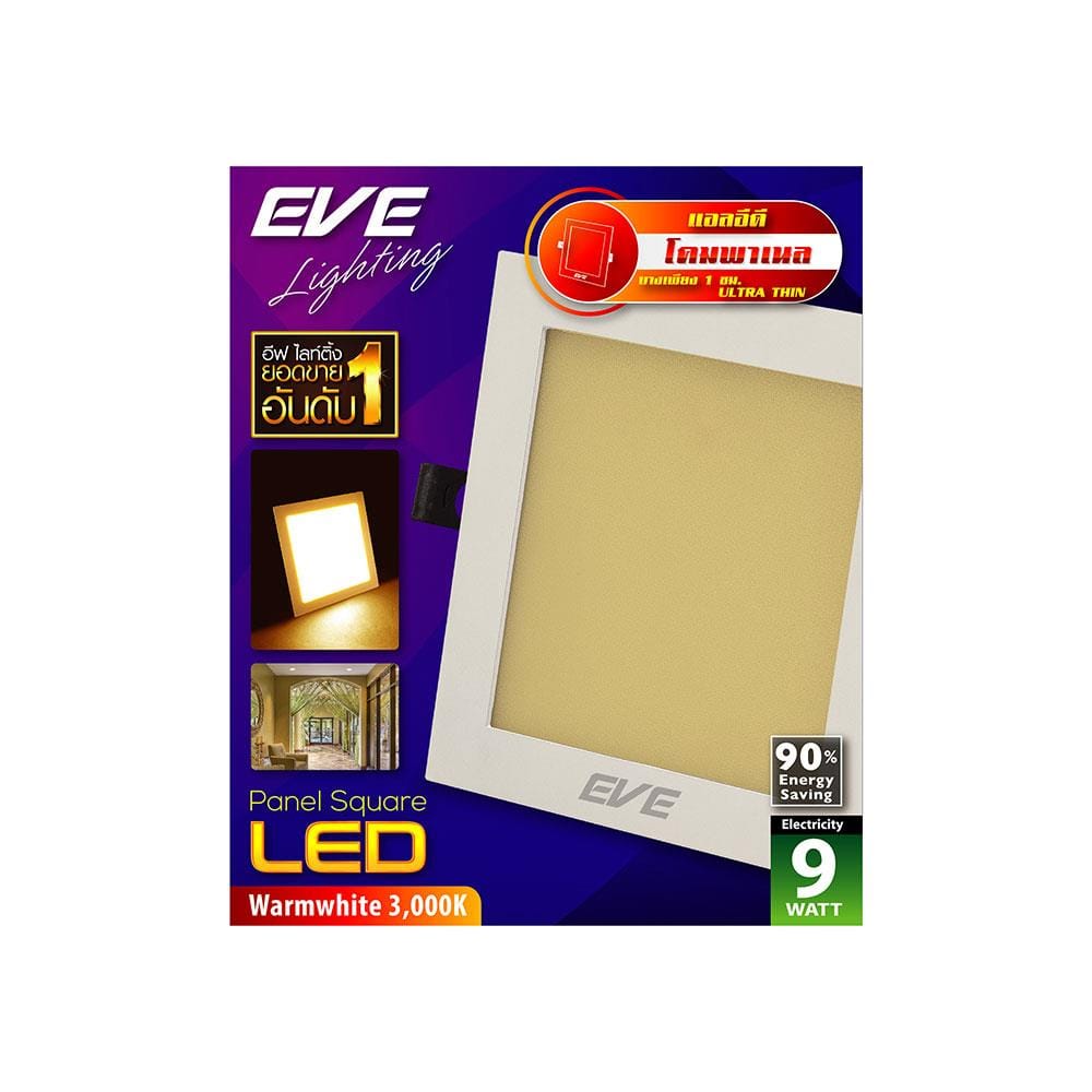 ดาวน์ไลท์ LED EVE PANEL 4 นิ้ว 9 วัตต์ WARM WHITE สีขาว