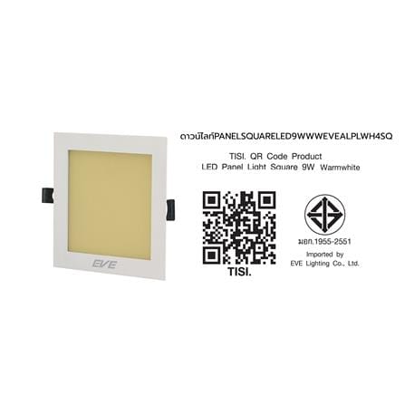 ดาวน์ไลท์ LED EVE PANEL 4 นิ้ว 9 วัตต์ WARM WHITE สีขาว_6