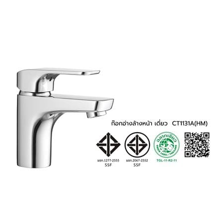ก๊อกอ่างล้างหน้าเดี่ยว COTTO CT1131A(HM) สีโครม_2