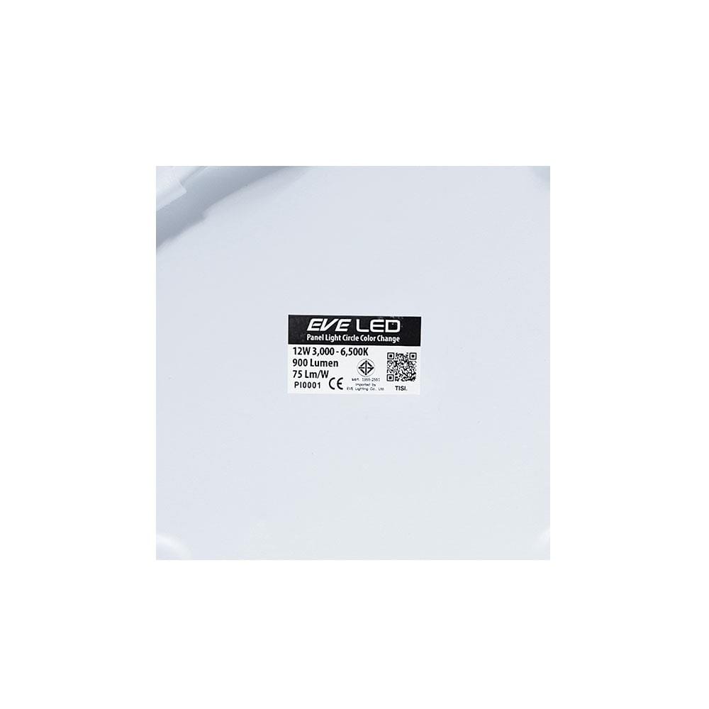 ดาวน์ไลท์ LED EVE PANEL LIGHT COLOR CHANGE 3IN1 540699 5 นิ้ว 12 วัตต์ DAYLIGHT/COOL WHITE/WARM WHITE สีขาว